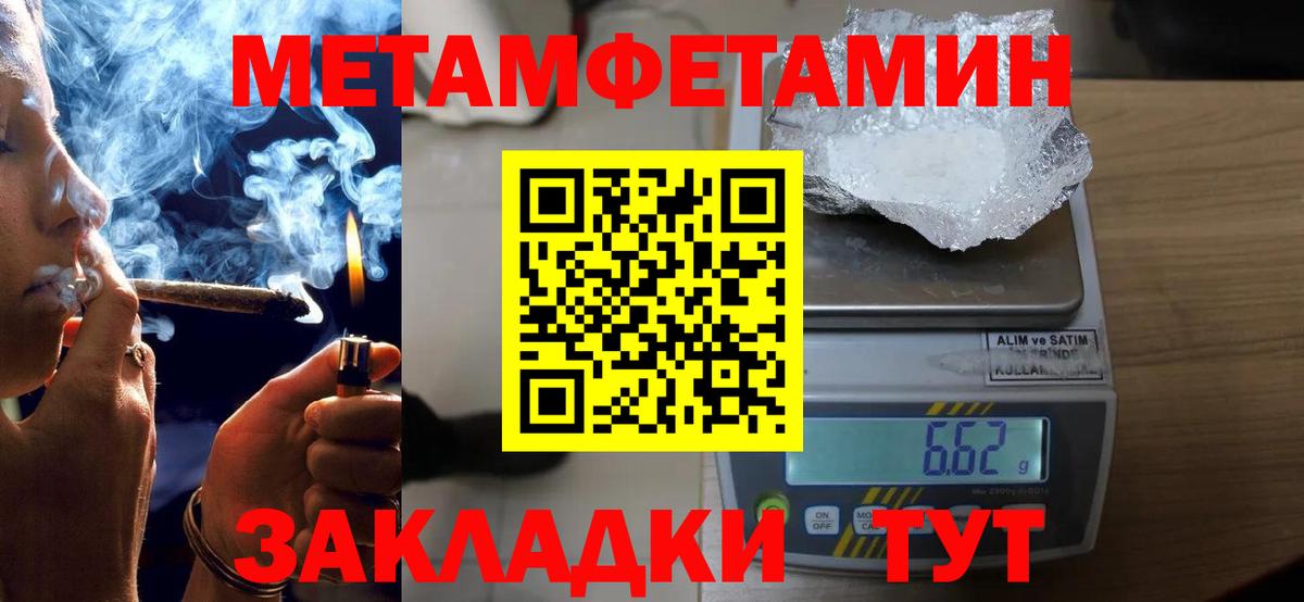 Amphetamine 97% Лесосибирск