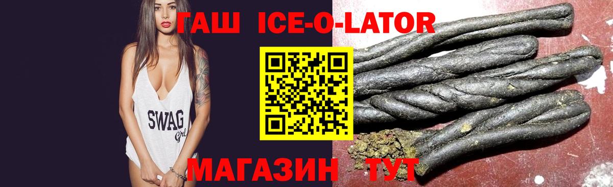 Гашиш индика сатива  Вход с VPN  Лесосибирск  ГАШИШ хэш 