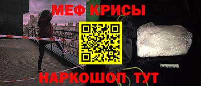 бутират Кандалакша