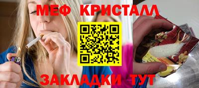бутират Кандалакша