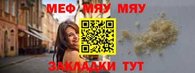 бутират Кандалакша
