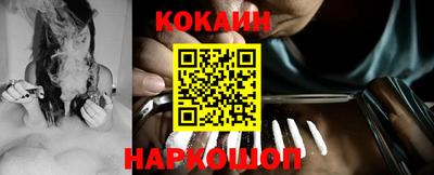 кокаин колумбия Канаш