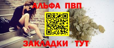 бутират Кандалакша