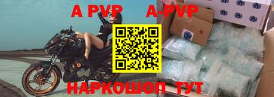 бутират Кандалакша