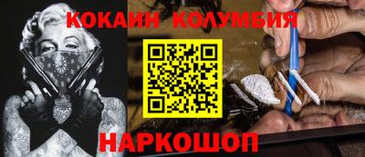 бутират Кандалакша