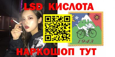 бутират Кандалакша