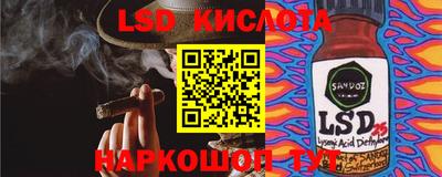 бутират Кандалакша