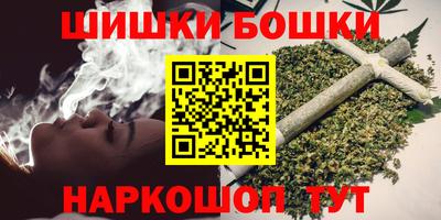 бутират Кандалакша