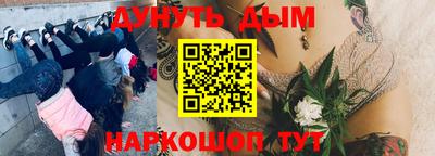 бутират Кандалакша