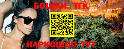 бутират Кандалакша