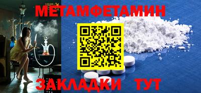 бутират Кандалакша