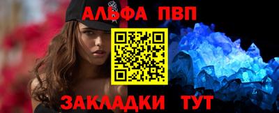 бутират Кандалакша