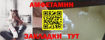 бутират Кандалакша