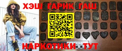 гашиш Камышлов