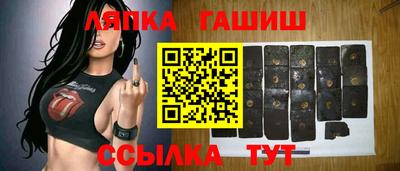 гашиш Камышлов