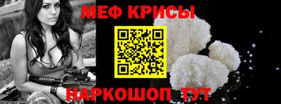 бутират Кандалакша
