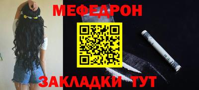 бутират Кандалакша