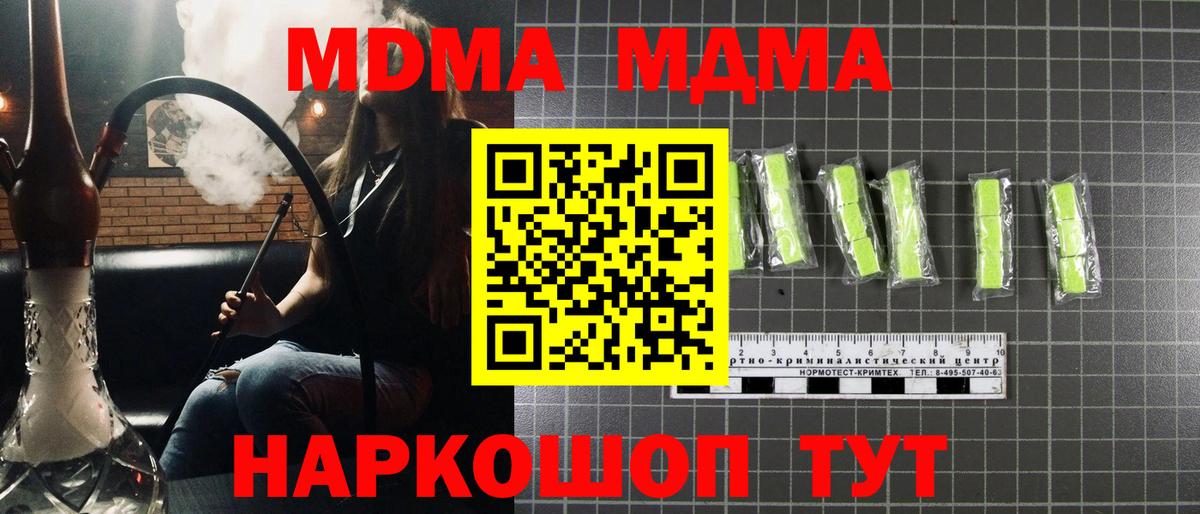 Лесосибирск  Вход с VPN  МЕФ   А ПВП СОЛЬ   Гашиш  Каннабис 