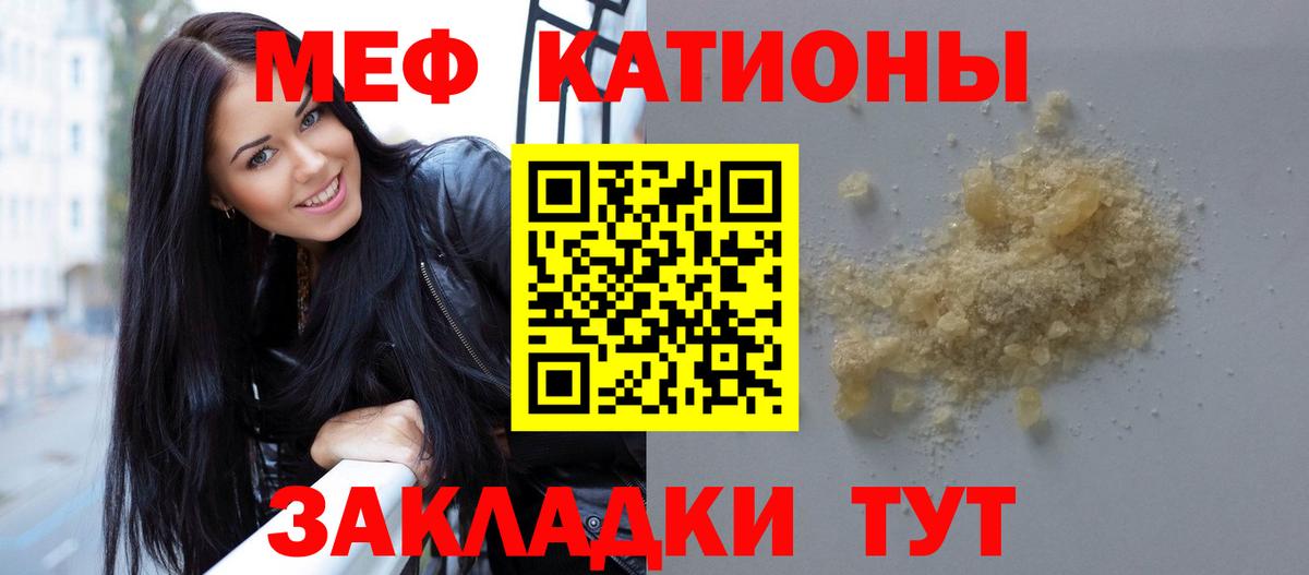 Меф Лесосибирск