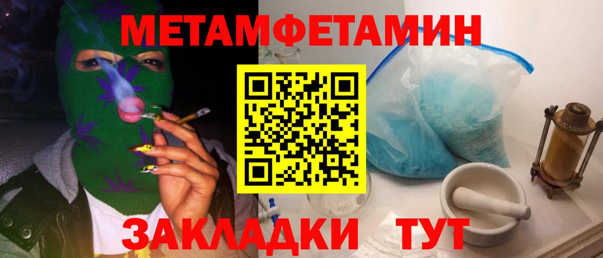 Лесосибирск  Первитин Methamphetamine  Первитин Methamphetamine  Вход с VPN 