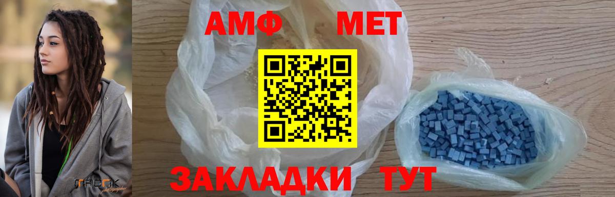 Метамфетамин Methamphetamine Лесосибирск