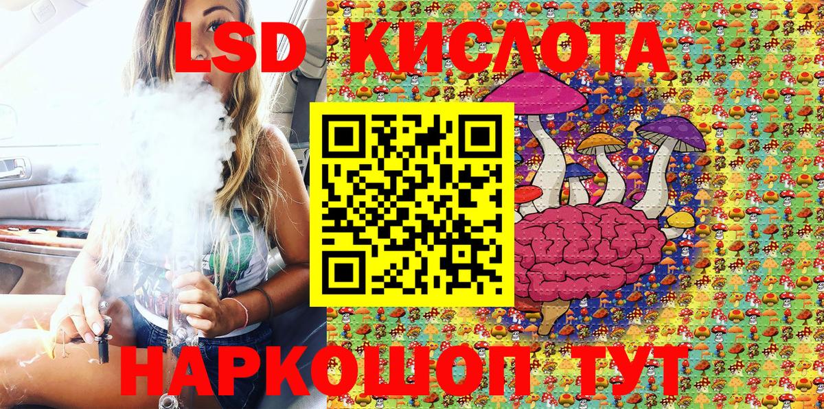 Наркотические марки 1500мкг Лесосибирск