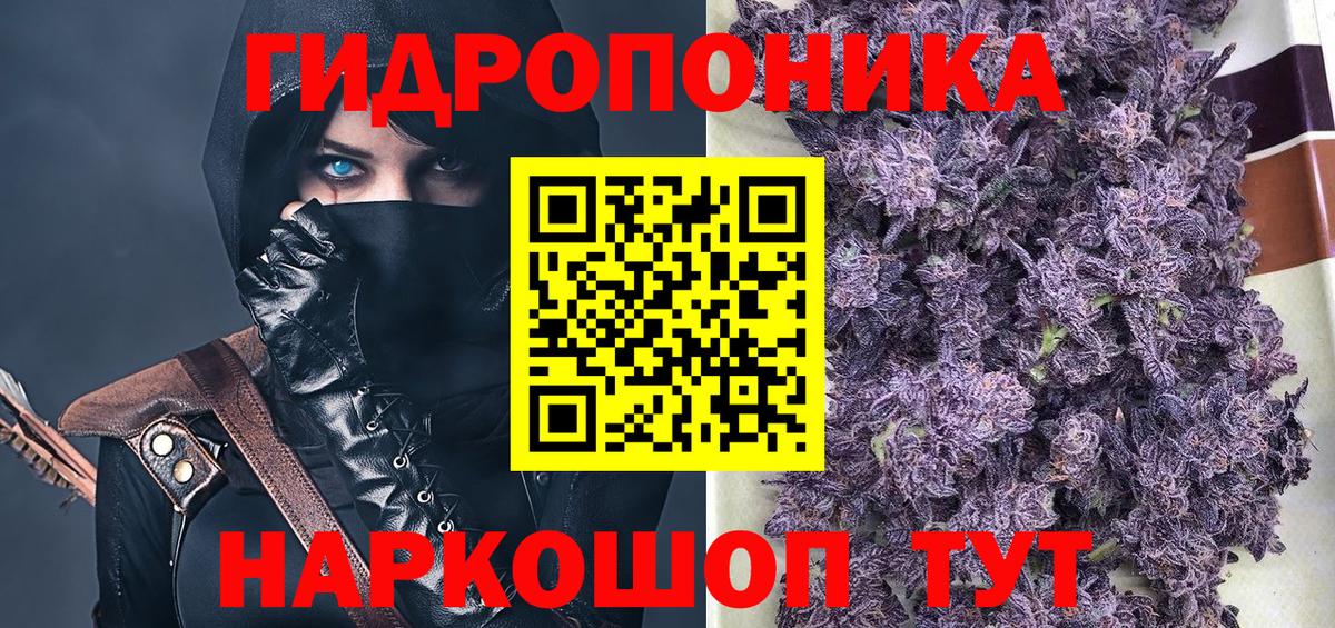 Лесосибирск  Марихуана план  Шишки марихуана SATIVA & INDICA  Вход с VPN 